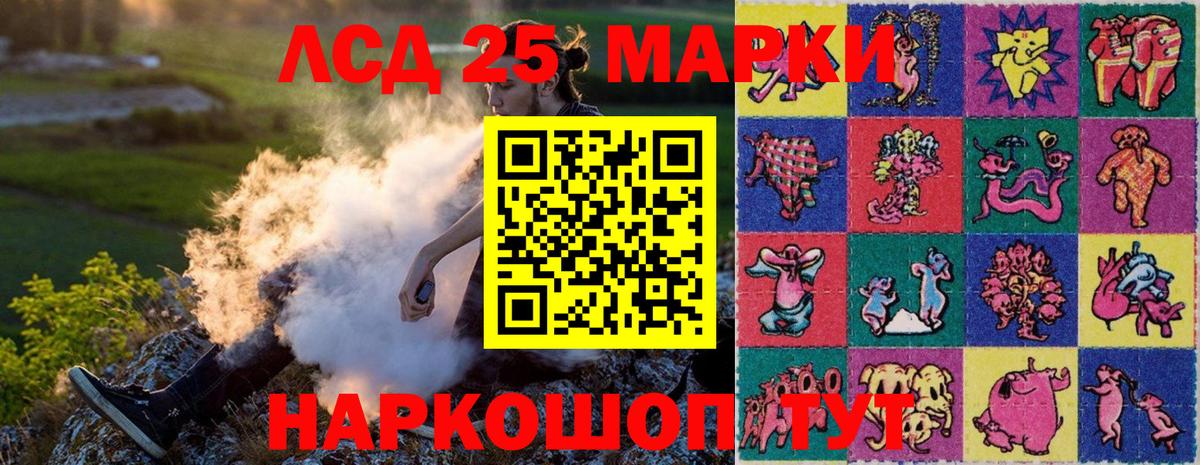 Чернушка  Наркотические марки 1,8мг  Вход с VPN 