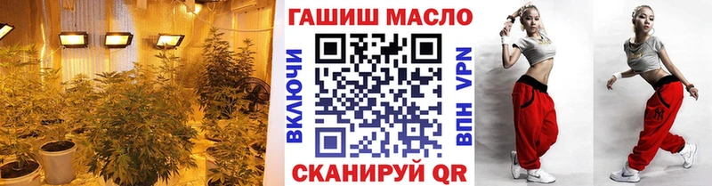 ТГК вейп  купить наркотики цена  Чернушка 
