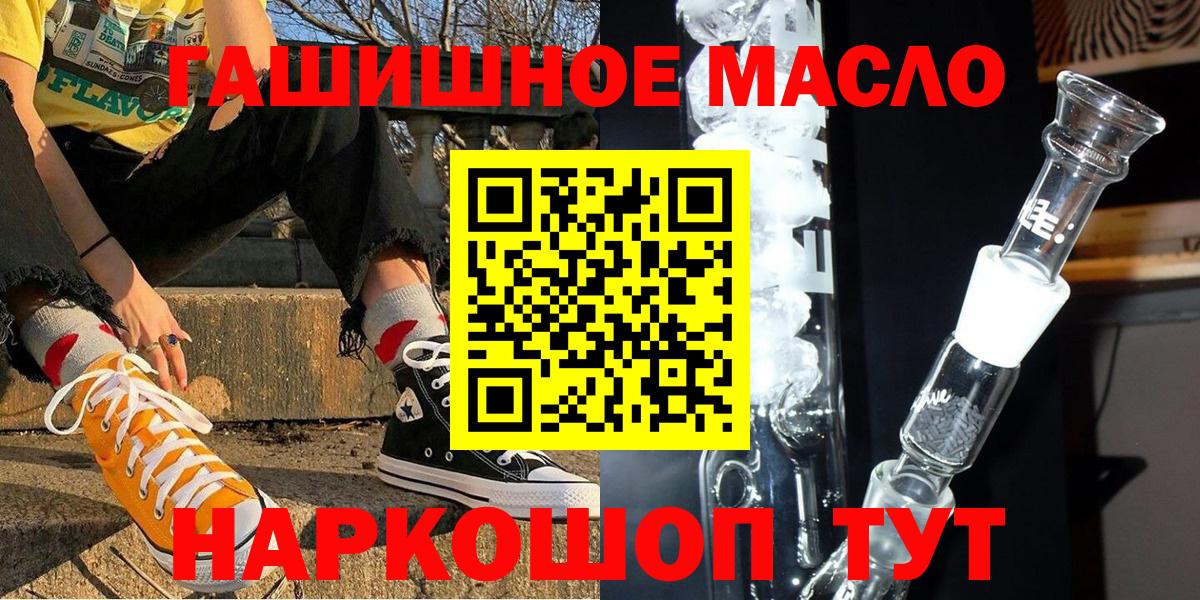 Дистиллят ТГК вейп с тгк Чернушка