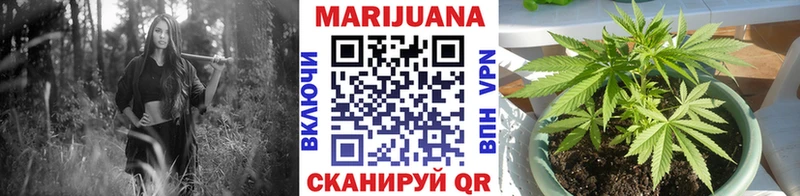 Бошки марихуана LSD WEED  Чернушка 