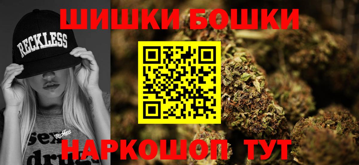 Чернушка  Шишки марихуана Ganja  Вход с VPN  Конопля MAZAR  Канабис VHQ 