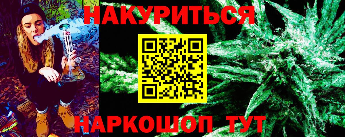 Бошки марихуана ГИДРОПОН Чернушка